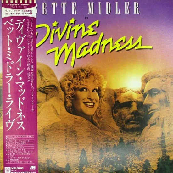 Пластинка Bette Midler Divine Madness (Original Soundtrack Recording)